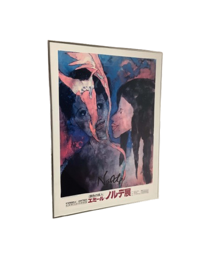 Emil Nolde julistetaulu, 80-luku