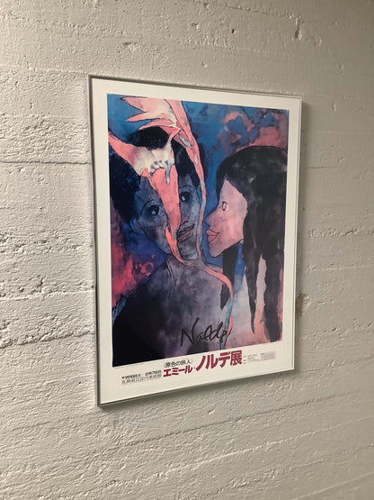 Emil Nolde julistetaulu, 80-luku