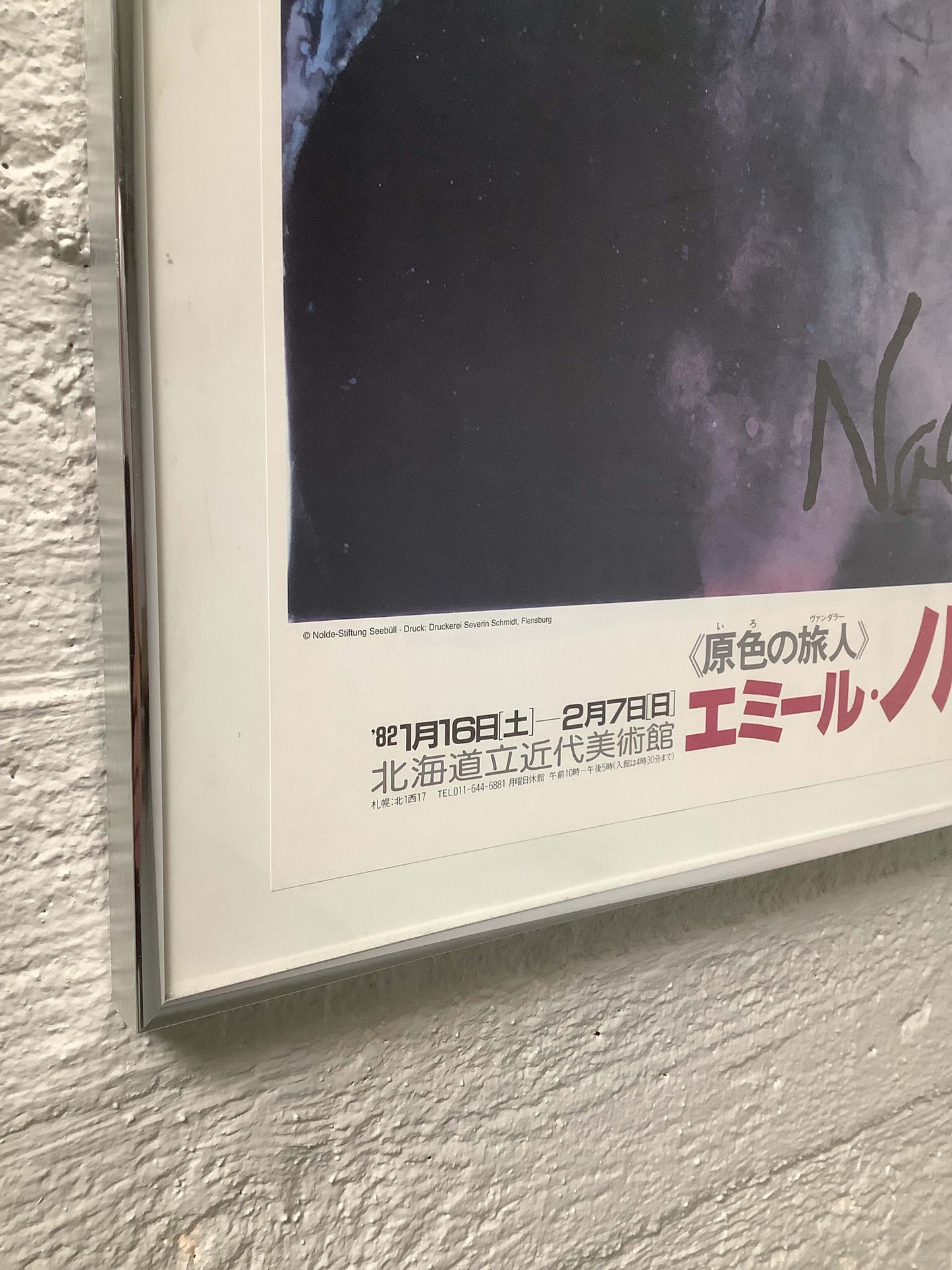 Emil Nolde julistetaulu, 80-luku